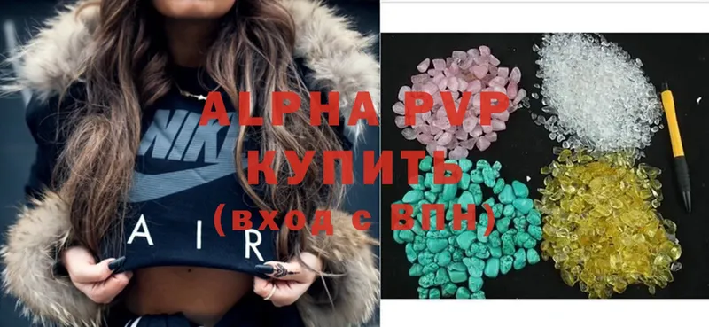 маркетплейс клад  Нарткала  Alfa_PVP Соль 