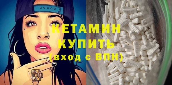 MDMA Premium VHQ Каменногорск